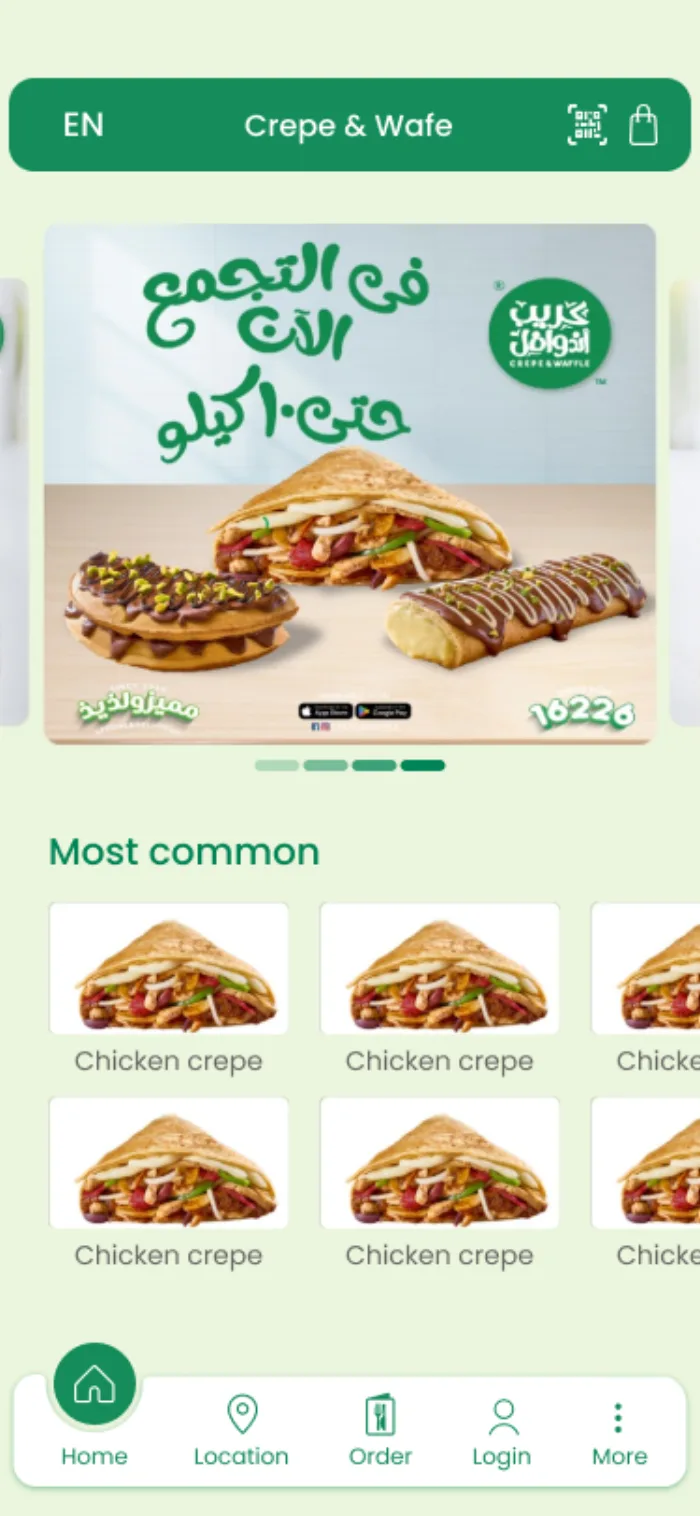 Menu and ordering flow in the restaurant app